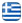 Κατασκευαστική Εταιρεία Αθήνα - Baris - Πέτρινες Κατασκευές Αττική, Πανελλαδικά - Ανέγερση Οικοδομής Αττική - Κτίσιμο Πέτρας - Κατασκευή Εκκλησιών Αττική - Οικοδομικές Εργασίες - Ελληνικά